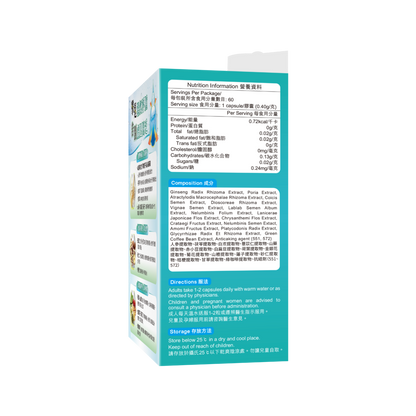 [FansClub Exclusive] YesNutri Dampness Removal Essence (60 capsules) x 3 boxes