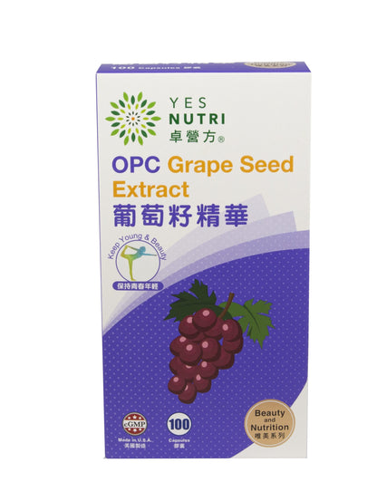 卓营方葡萄籽精华