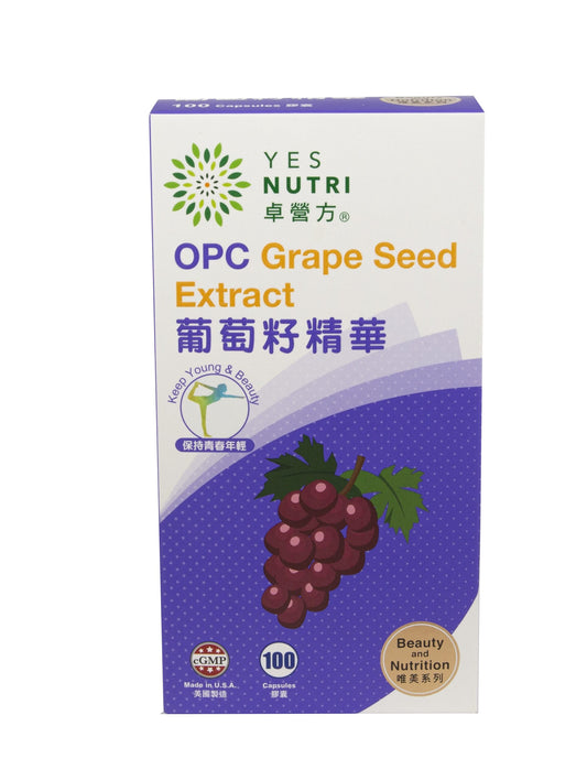 卓營方葡萄籽精華