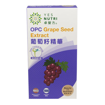 卓營方葡萄籽精華
