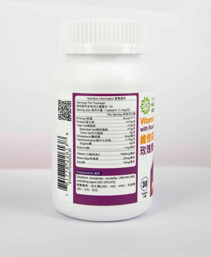 卓營方維他命C 1000+玫瑰果+鋅