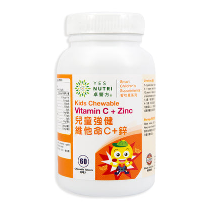 YesNutri Kids Chewable Vitamin C + Zinc
