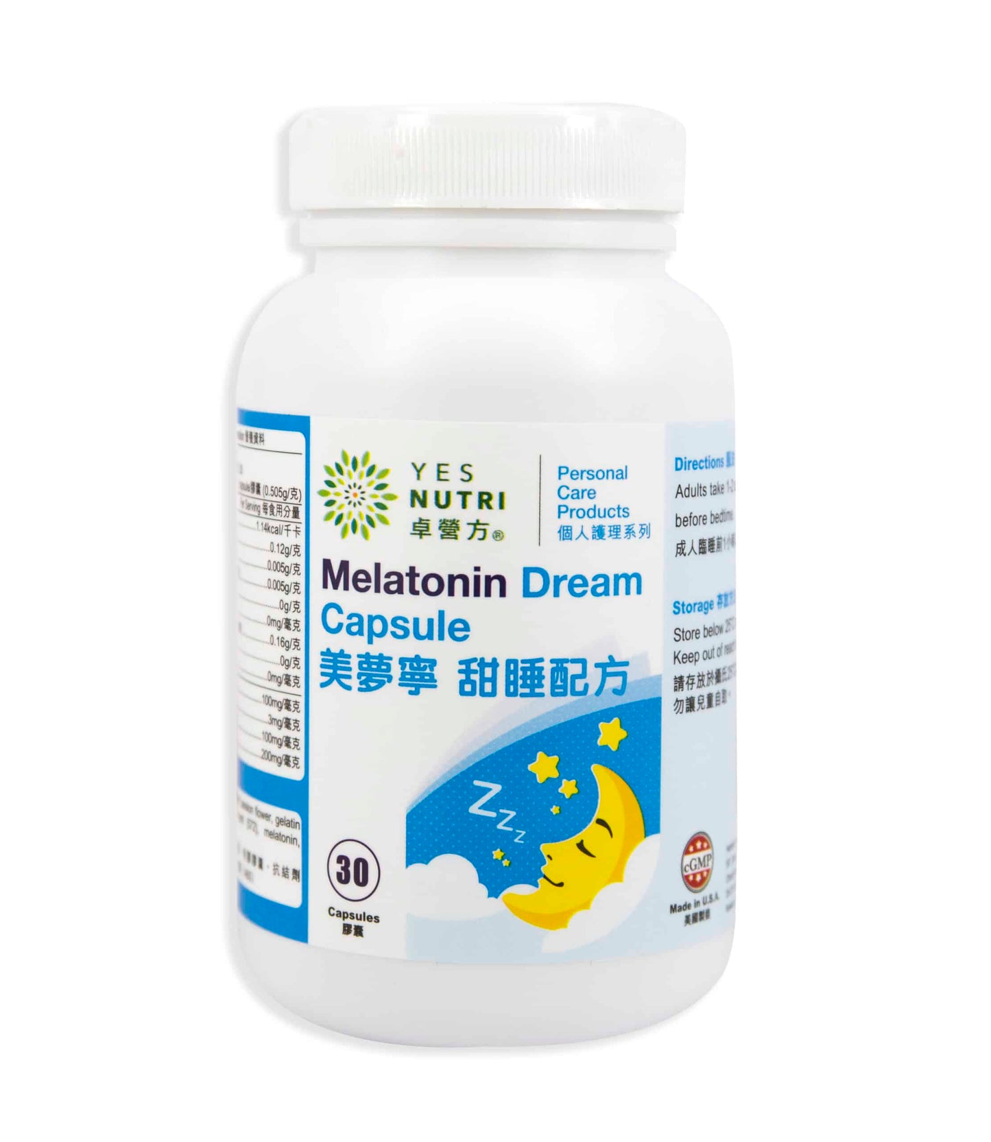卓营方美梦宁甜睡配方