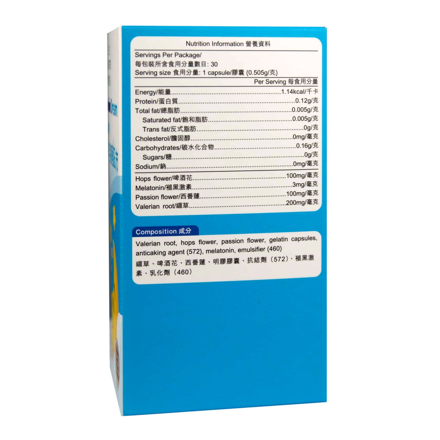YesNutri Melatonin Dream Capsule
