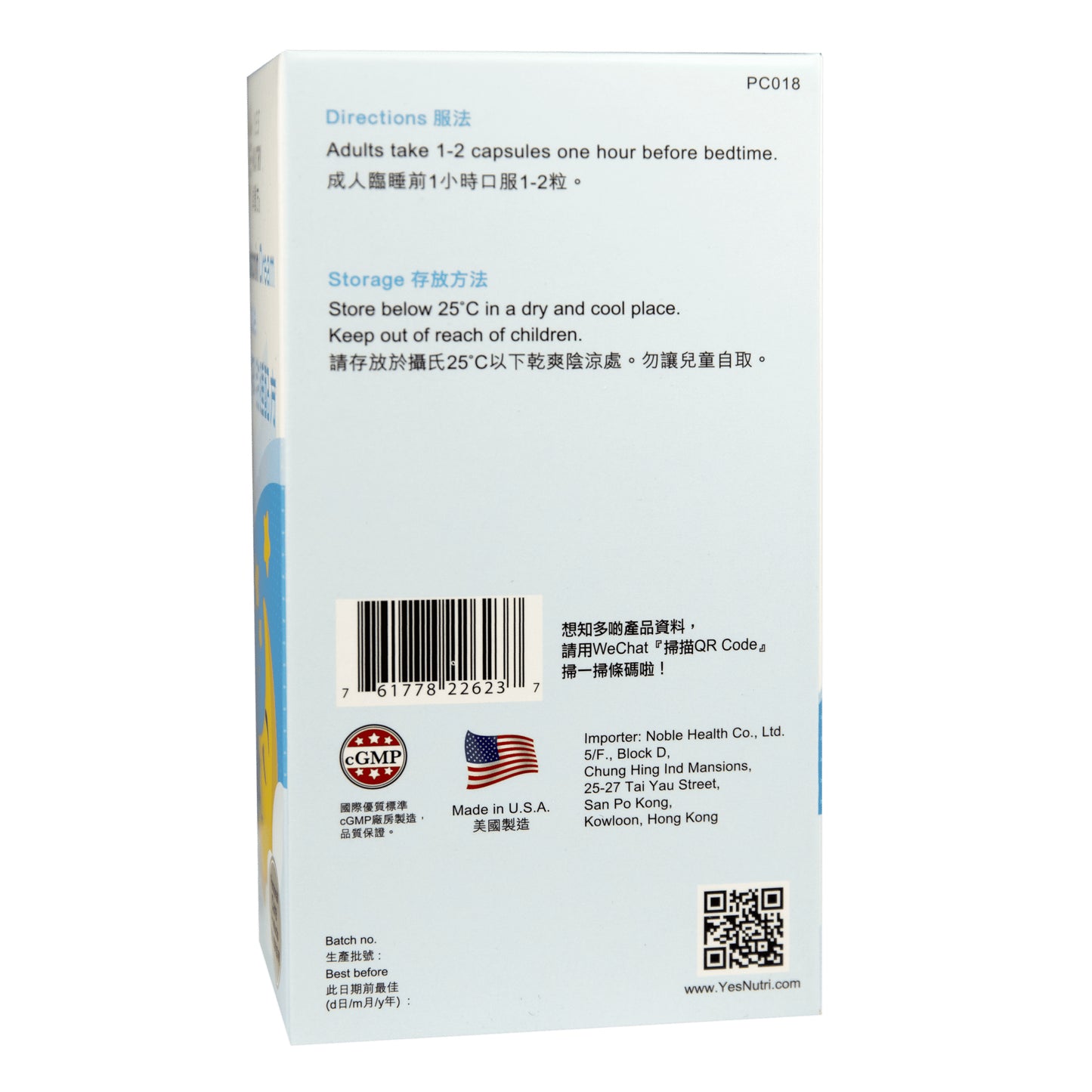 YesNutri Melatonin Dream Capsule