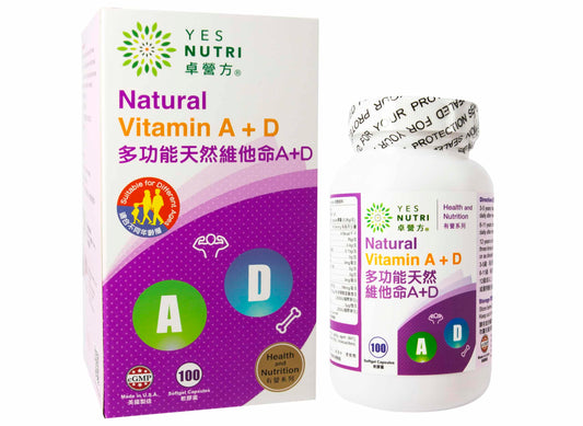 卓營方多功能天然維他命A+D軟膠囊