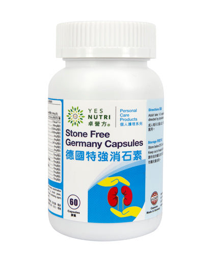 卓營方德國特強消石素