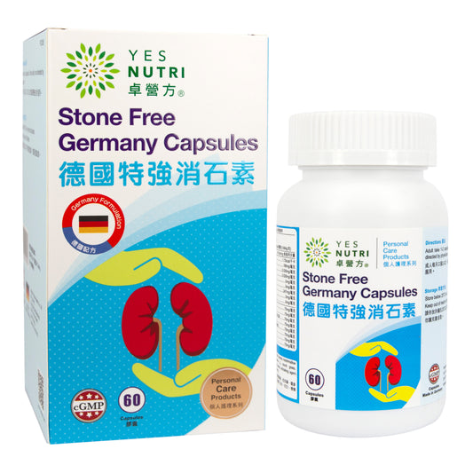 卓營方德國特強消石素