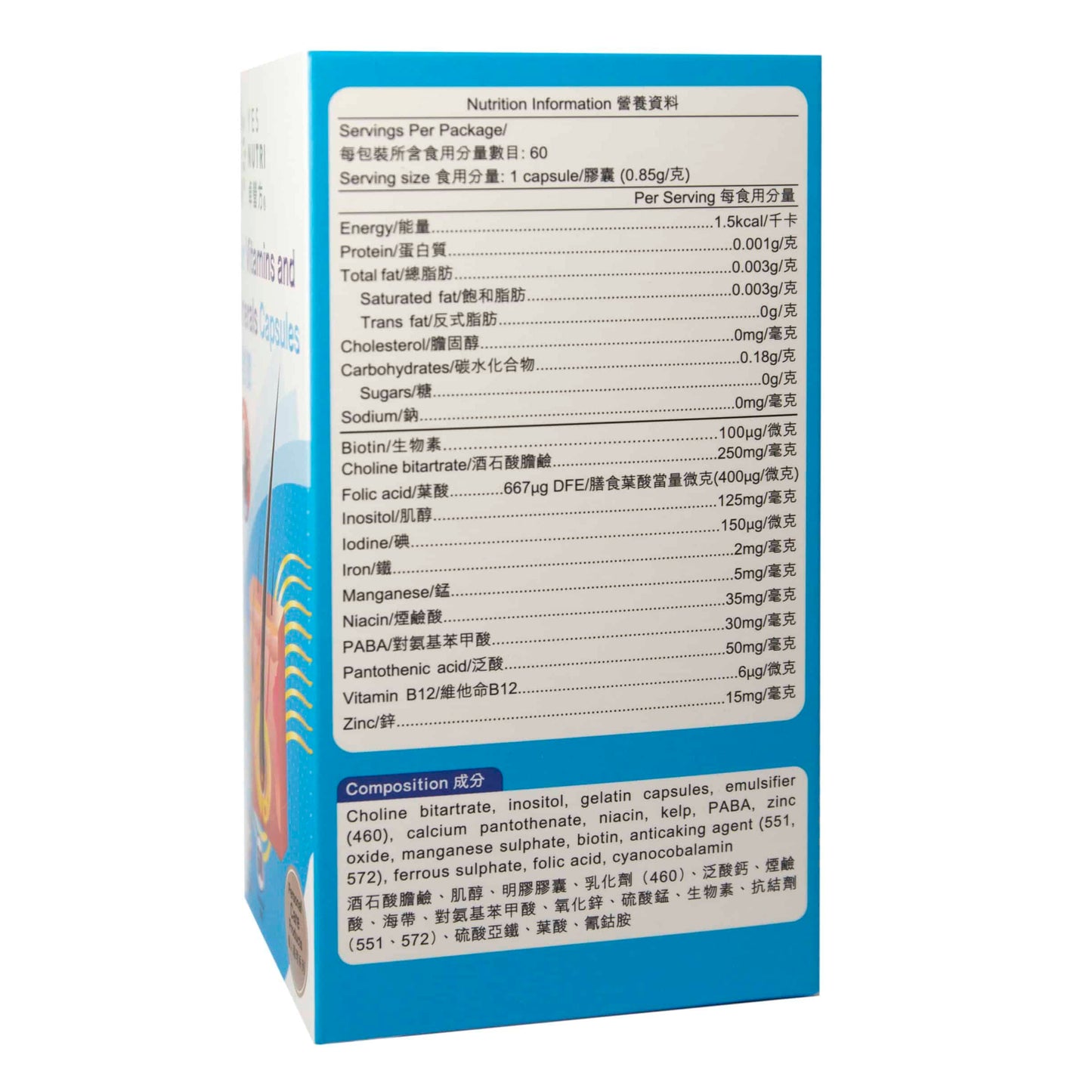 YesNutri Hair Vitamins & Minerals Capsules