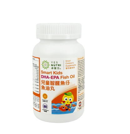 卓营方儿童智醒鱼仔鱼油丸