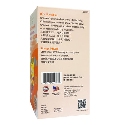 YesNutri Kids Chewable Multivitamins & Minerals (Plus DHA)