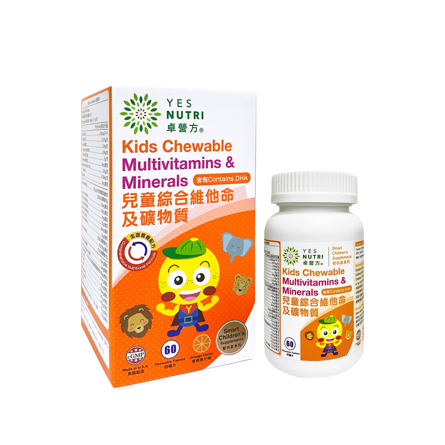 卓營方兒童綜合維他命及礦物質 (添加DHA)