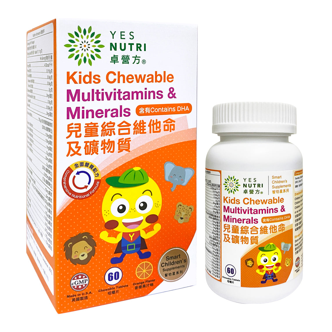 YesNutri Kids Chewable Multivitamins & Minerals (Plus DHA)