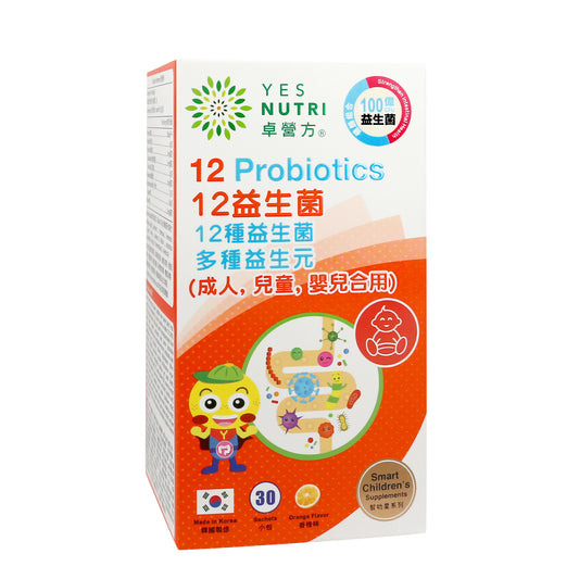 卓营方12益生菌(多种益生元 成人，儿童，婴儿适用)