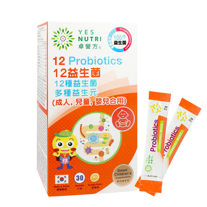 卓营方12益生菌(多种益生元 成人，儿童，婴儿适用)