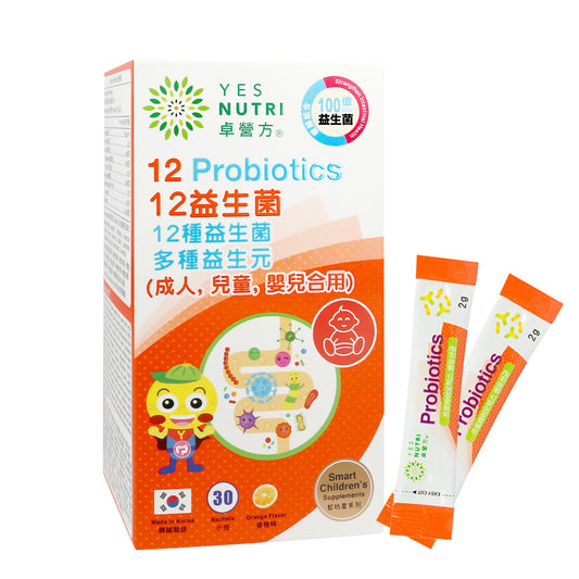卓营方12益生菌(多种益生元 成人，儿童，婴儿适用)
