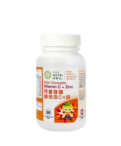 卓营方儿童强健维他命C+锌咀嚼片