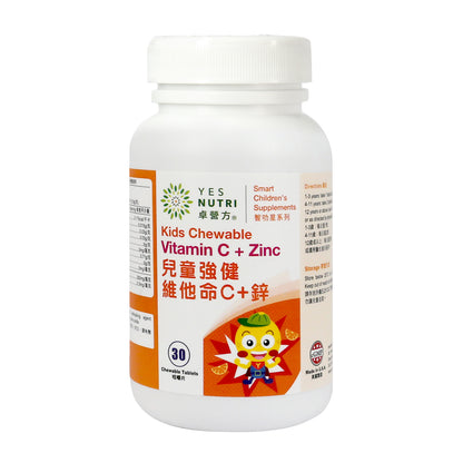 YesNutri Kids Chewable Vitamin C + Zinc