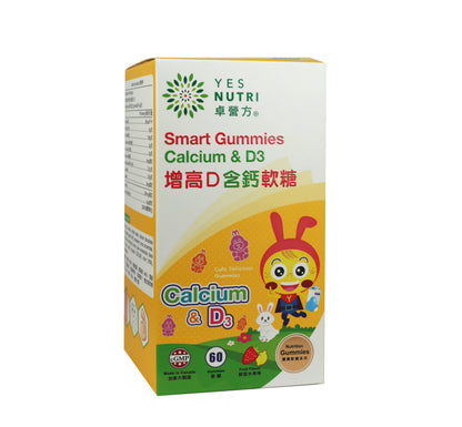 卓營方增高d含鈣軟糖