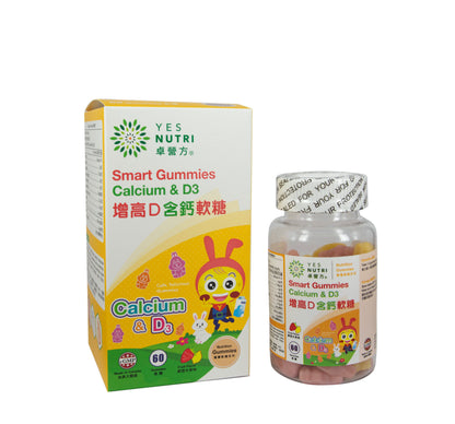 卓營方增高d含鈣軟糖