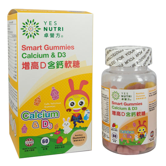 卓營方增高d含鈣軟糖