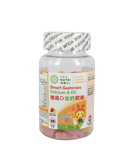 卓營方增高d含鈣軟糖