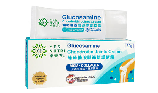 卓營方葡萄糖胺關節修護軟霜