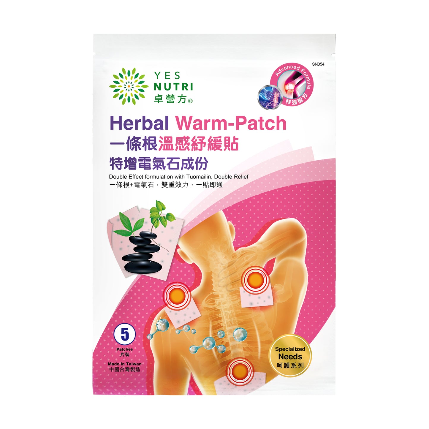 卓營方一條根溫感紓緩貼（特增電氣石成份）