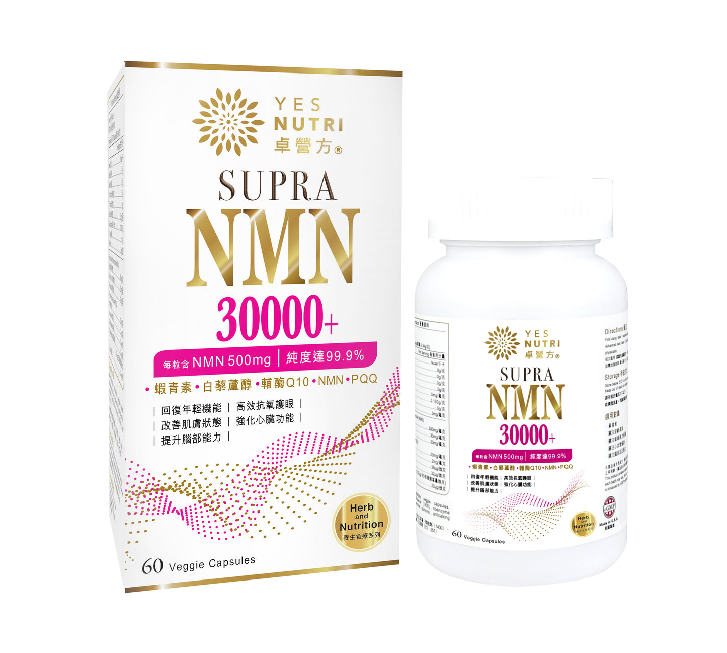 卓營方 Supra NMN 30000+
