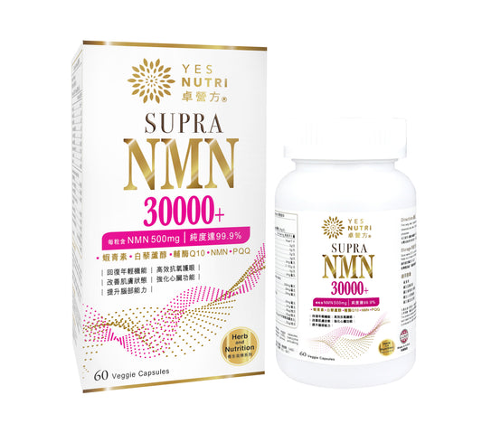 卓營方 Supra NMN 30000+