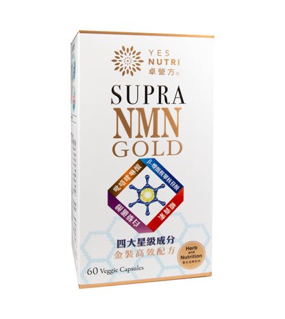 卓營方 Supra NMN Gold
