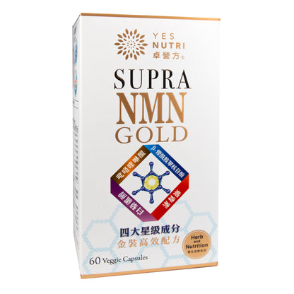 卓營方 Supra NMN Gold