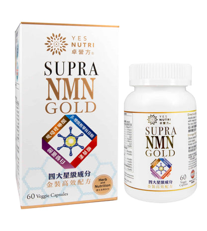 卓營方 Supra NMN Gold