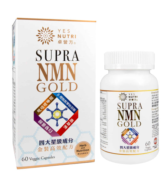 卓營方 Supra NMN Gold
