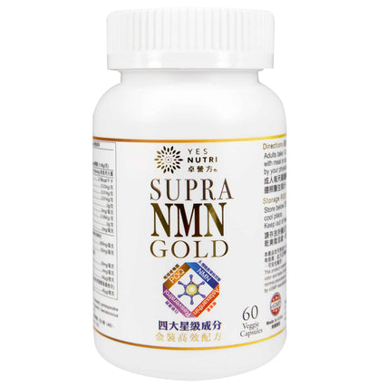 卓營方 Supra NMN Gold