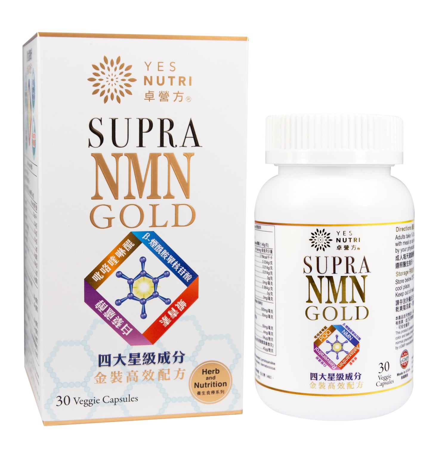卓營方 Supra NMN Gold