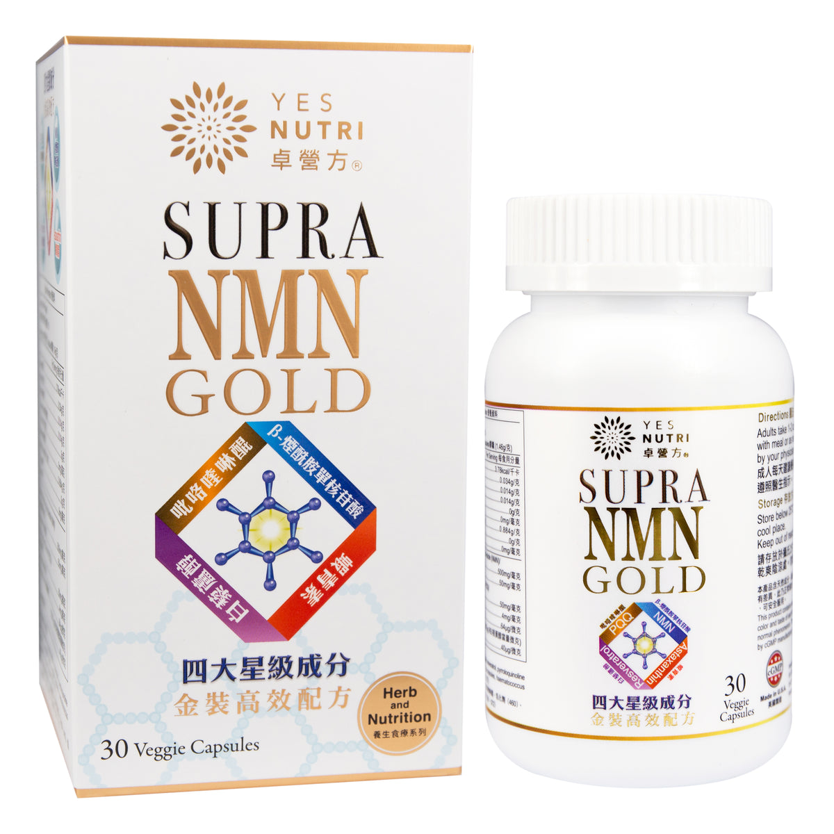卓營方 Supra NMN Gold