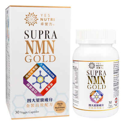 卓營方 Supra NMN Gold