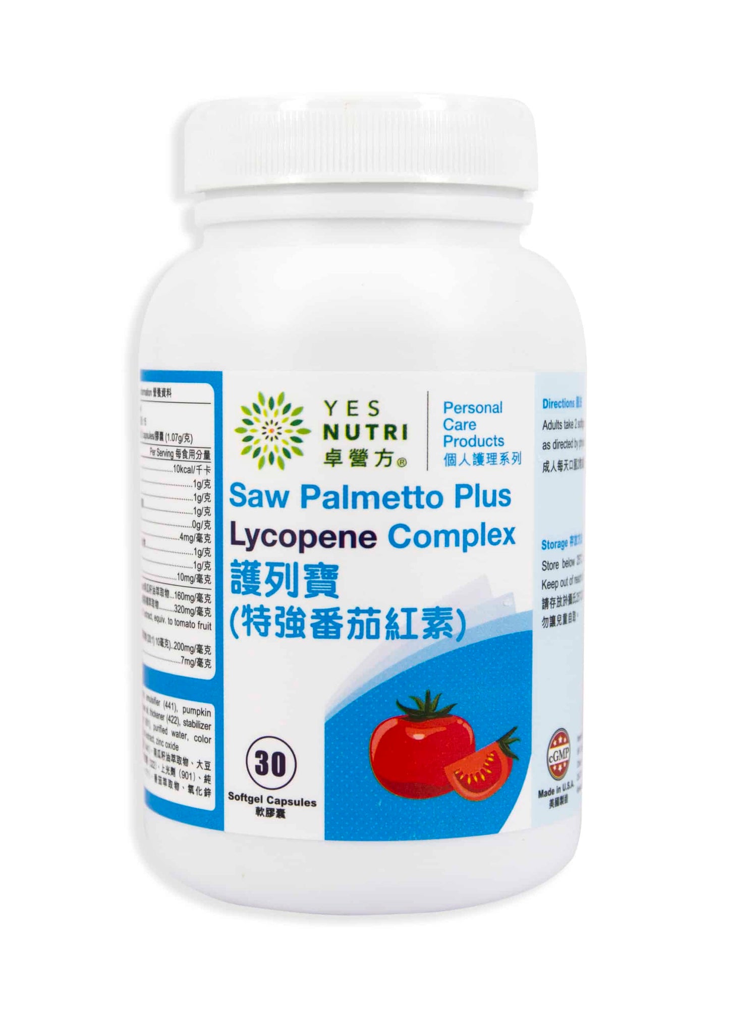 卓营方护列宝(特强番茄红素)