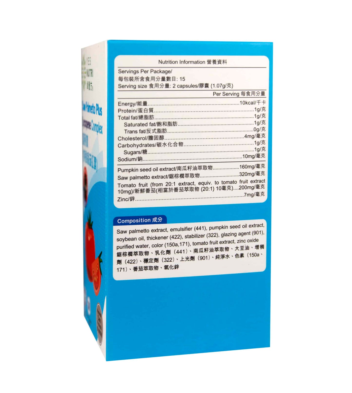 卓营方护列宝(特强番茄红素)