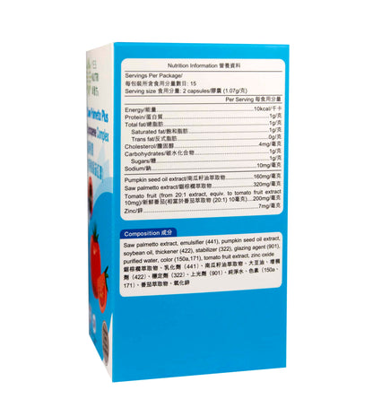 卓营方护列宝(特强番茄红素)