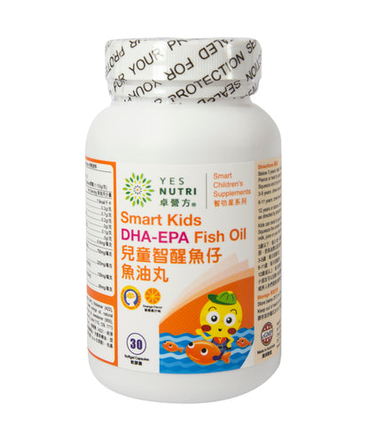 卓营方儿童智醒鱼仔鱼油丸