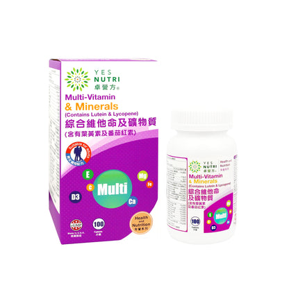 卓营方综合维他命及矿物质(含有叶黄素及番茄红素)