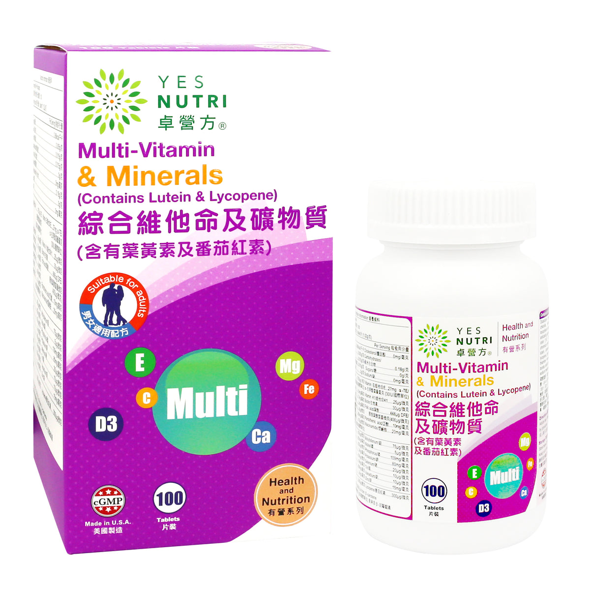 YesNutri Multi-Vitamin & Minerals (Contains Lutein and Lycopene) Tablets