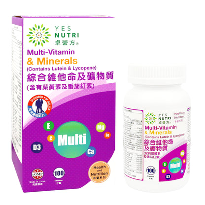 YesNutri Multi-Vitamin & Minerals (Contains Lutein and Lycopene) Tablets