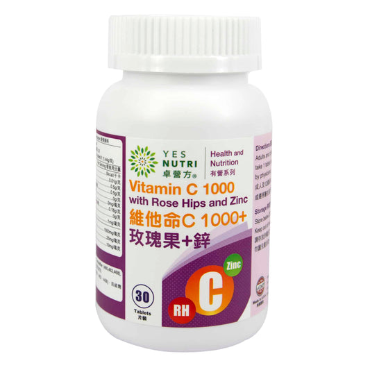 卓營方維他命C 1000+玫瑰果+鋅