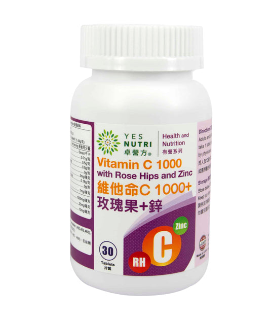 卓營方維他命C 1000+玫瑰果+鋅