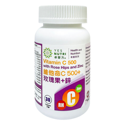 卓營方維他命C 500+玫瑰果+鋅