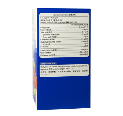 卓营方安醇健(红麴辅酶Q10素)