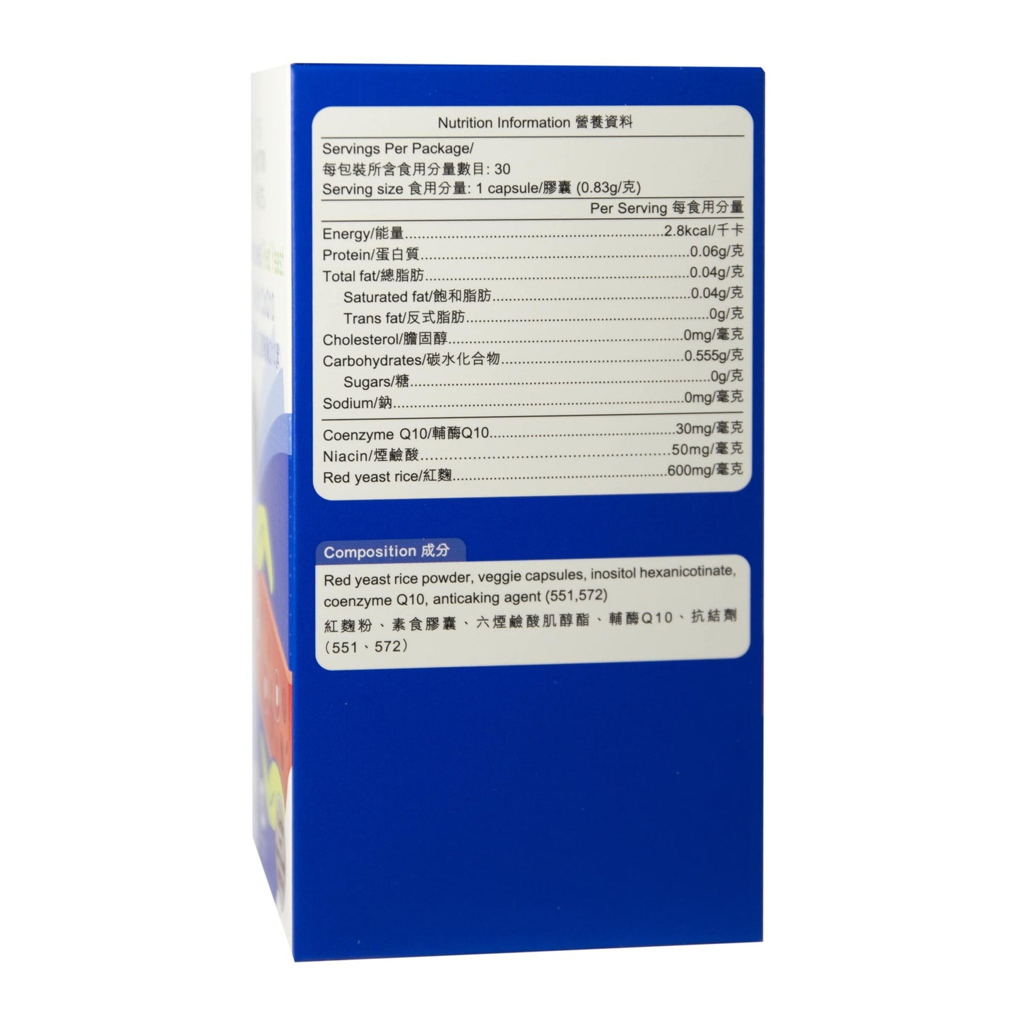 YesNutri Choleswell Red Yeast Rice With CoQ10